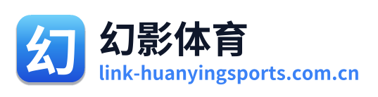 幻影体育 Logo